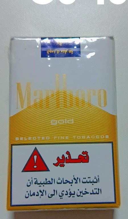 مالبورو سوفت ابيض جولد